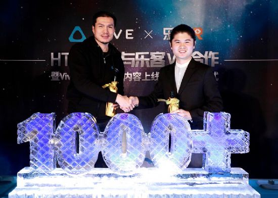 HTC VIVE™與樂(lè)客VR達(dá)成戰(zhàn)略合作