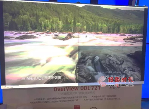 商用明星產品盤點_巴可旗艦激光拼接顯示單元ODL-721