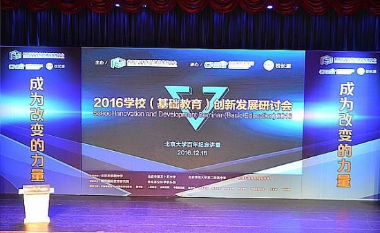 2016W(xu)УA(ch)(chung)°l(f)չӑȫ䛲