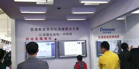 從幕后走向臺前 教育錄播不再是“附屬”