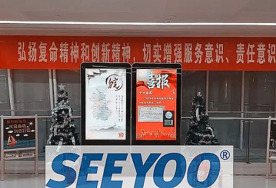 信頤標牌服務國網英大服務中心
