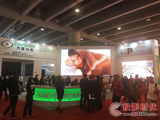 齊普光電展位9.2館B07