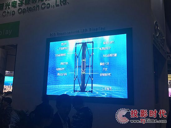 戶外P10雙維護(hù)LED顯示屏
