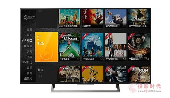 索尼最新力作X9300E、X9000E 帶來(lái)逼真視覺“芯”享受