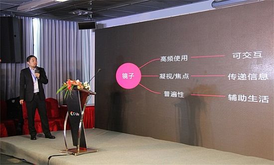 從AWE新品發布，看銳吉魔鏡完美智造家居第四屏!