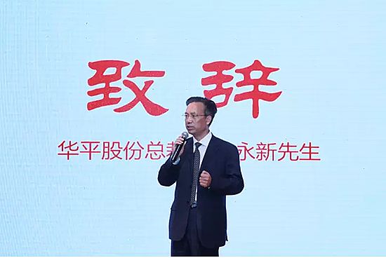 華平可視化應用解決方案巡展走進昆明明