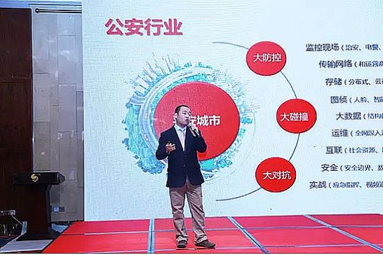 華平可視化應用解決方案巡展走進昆明明