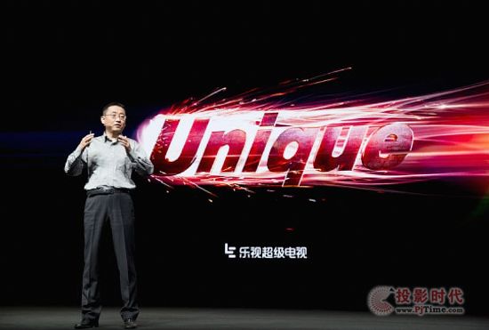Unique:樂視這么牛的新武器，你約嗎？