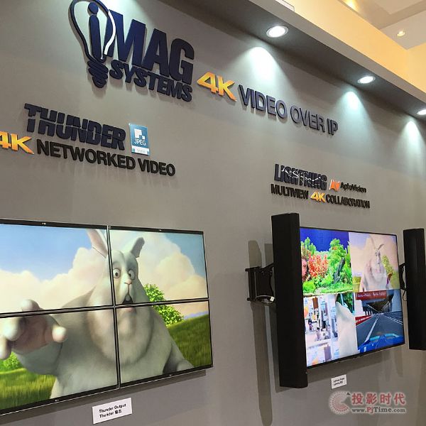 共識(shí)視聽 InfoComm China 2017