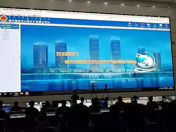 三思小間距入駐“草原硅谷”鄂爾多斯大數(shù)據(jù)中心