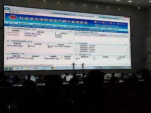 三思小間距入駐“草原硅谷”鄂爾多斯大數(shù)據(jù)中心