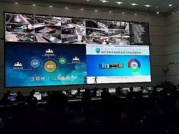 三思小間距入駐“草原硅谷”鄂爾多斯大數(shù)據(jù)中心
