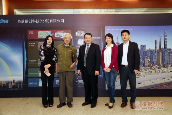 實景三維大數據高峰論壇暨SmartEarth實景三維新產品發布會于北京成功舉辦