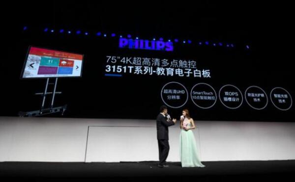林志玲作為首席視覺體驗官代言飛利浦商顯大屏新品