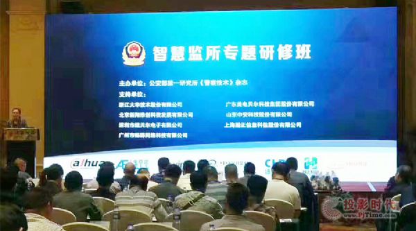 美電貝爾助力全國公安智慧監(jiān)所信息化建設(shè)