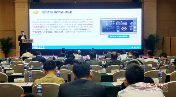 美電貝爾助力全國公安智慧監(jiān)所信息化建設(shè)