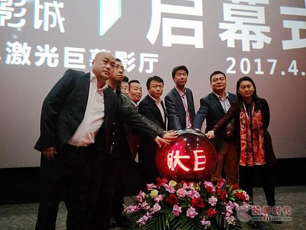 開(kāi)業(yè)零差評(píng)，中國(guó)高校最大的激光巨幕影院是這么做的