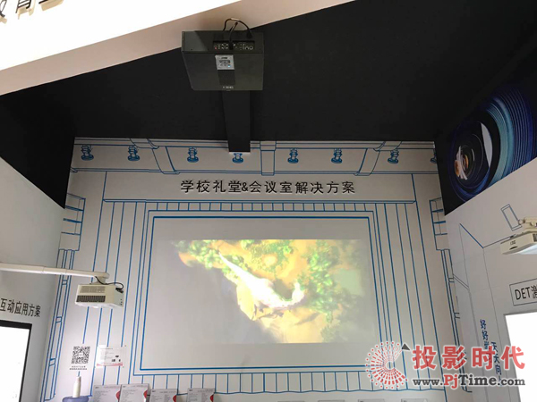 學(xué)校禮堂&會(huì)議室解決方案
