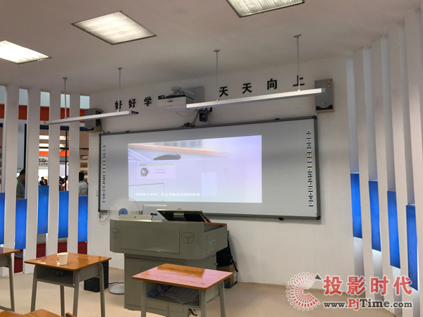 智慧大課堂