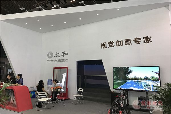 太和創(chuàng)意首次亮相第十三屆中國（深圳）國際文化產(chǎn)業(yè)博覽交易會——感恩呈現(xiàn)