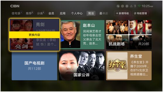 看尚兩周年慶，曲面、激光新品橫空出世，上演新版“集結號”