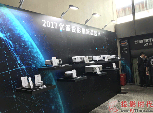 探秘優派30周年背后的故事，用專注迎接投影機市場的未來