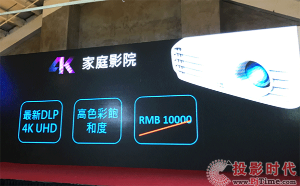 探秘優派30周年背后的故事，用專注迎接投影機市場的未來