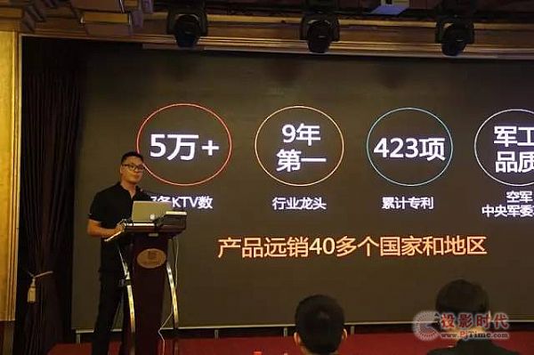 視易多唱閃耀“天府之國”，全國渠道會議成都站圓滿落幕