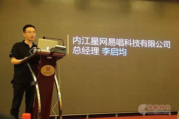 視易多唱閃耀“天府之國”，全國渠道會議成都站圓滿落幕