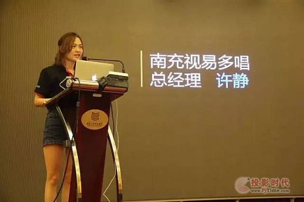 視易多唱閃耀“天府之國”，全國渠道會議成都站圓滿落幕