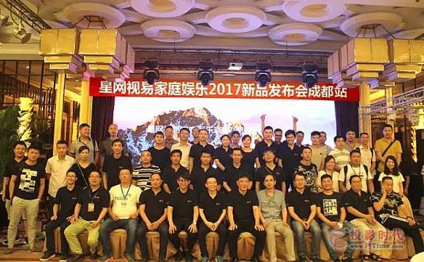 視易多唱閃耀“天府之國”，全國渠道會議成都站圓滿落幕