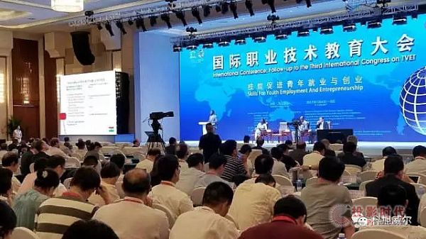 KXWELL助力國際職業(yè)技術教育大會現(xiàn)場直播
