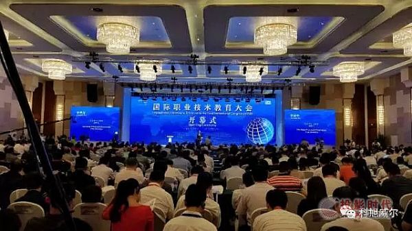 KXWELL助力國際職業(yè)技術教育大會現(xiàn)場直播