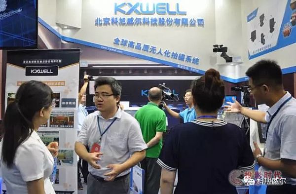KXWELL亮相2017全國檢察機關科技裝備展