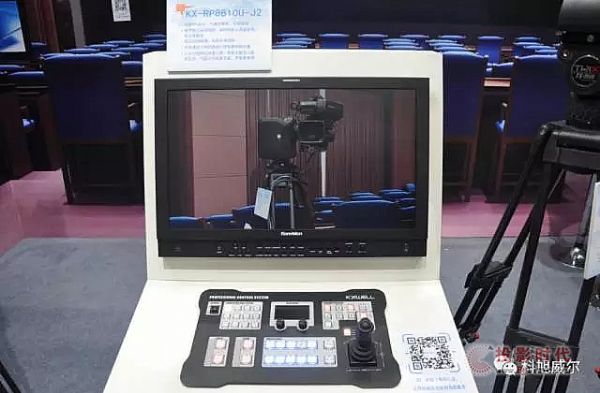 KXWELL亮相2017全國檢察機關科技裝備展