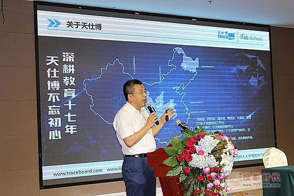 天仕博全面助力推動鄢陵縣教育信息化