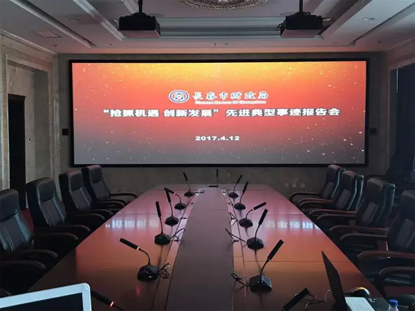 暢享智能會議，體驗(yàn)高效視聽！