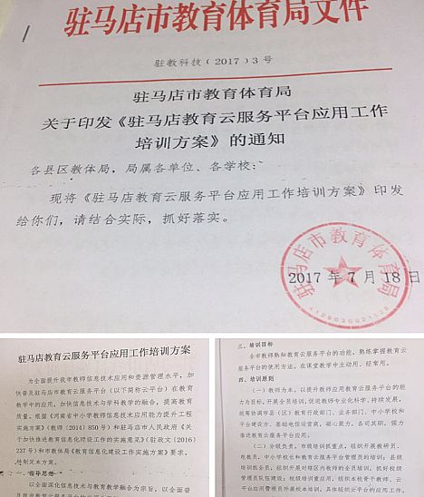 天仕博7月征程 穿越8座城市，賦能數(shù)十萬師生