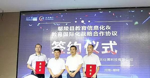 天仕博7月征程 穿越8座城市，賦能數(shù)十萬師生