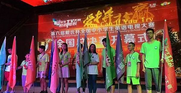 天仕博7月征程 穿越8座城市，賦能數(shù)十萬師生
