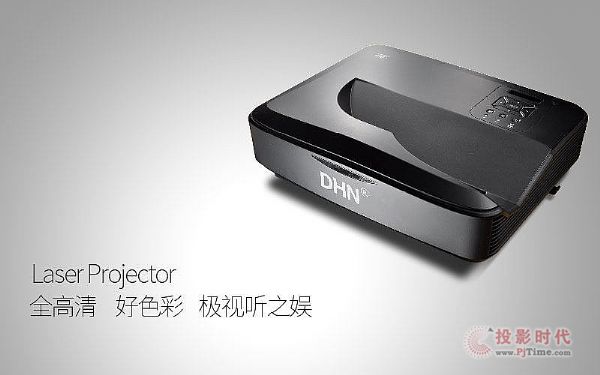 DHN DM907走進客廳 帶來一個家庭影院