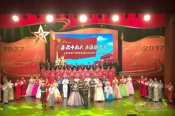SHURE產品技術助力上海市老干部慶祝建軍90周年文藝展演