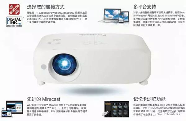 PT-BZ580CϵͶӰC׌ĈFꠅf(xi)pɣ
