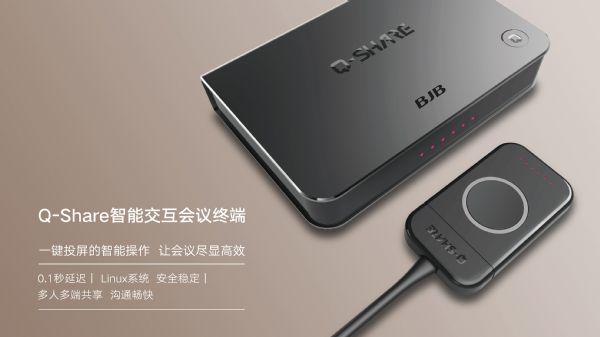 同輝信息2017年上半年業績報告，強勁開啟下半年