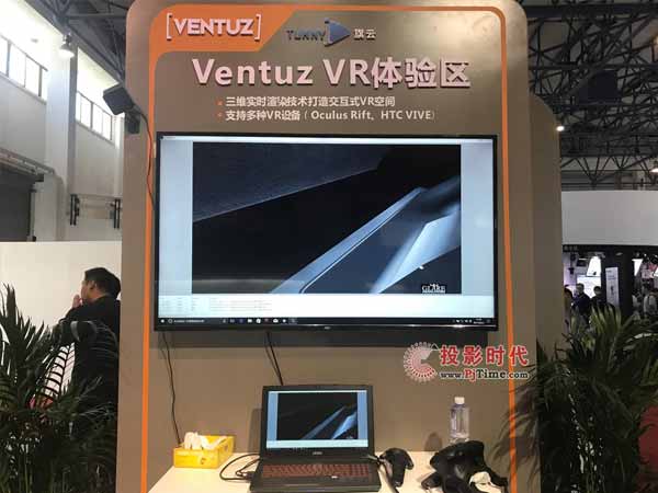 ҕ VentuzBIRTV2017