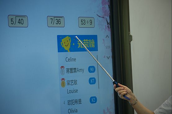 案例 | 希沃行為評價方案的實(shí)際教學(xué)應(yīng)用