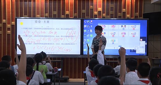 案例 | 希沃行為評價方案的實(shí)際教學(xué)應(yīng)用
