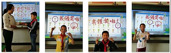 案例 | 希沃行為評價方案的實(shí)際教學(xué)應(yīng)用