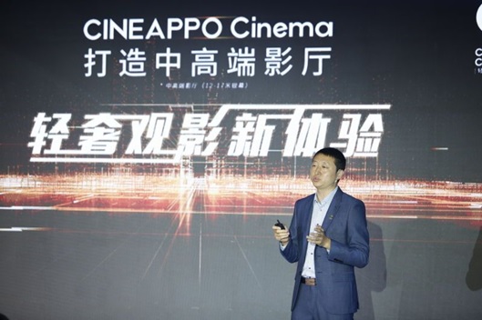 共享投影：下一個互聯網經濟金礦嗎