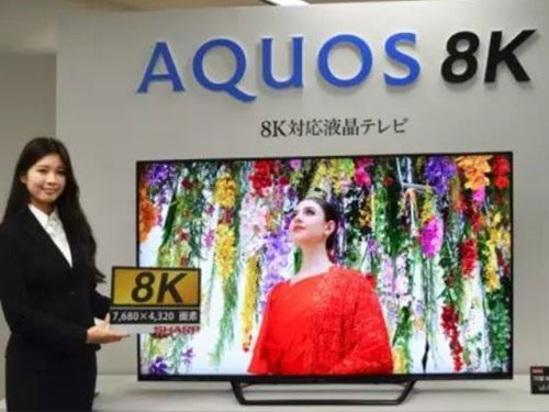 夏普8K液晶電視大陸10月首發 價格或親民？